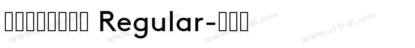 把你写进诗的结尾 Regular字体转换